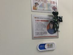 -极橙儿童齿科矫正中心(奥城店)