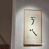 山脚下的私房菜，唤醒儿时味蕾
