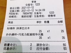 -DQ·蛋糕·冰淇淋(雨花吾悦店)