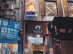 门面-龙厨美食