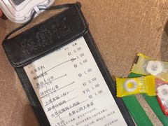 -农耕记·湖南土菜(halo广场店)