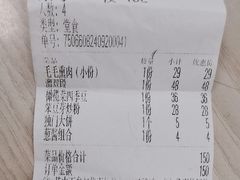 -毛毛熏肉•东北菜老字号(大安街店)