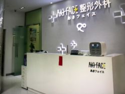 -AKI SKIN翊美芝科技美容