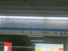 -长沙火车站(地铁站)
