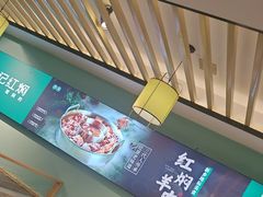 -葛记红焖羊肉(人民路店)
