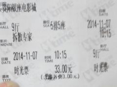 android_upload_pic-银座影城(小十字)