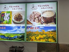 -老舅老蒙肉饼非遗店(一店)