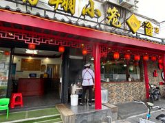 门面-公园饭店