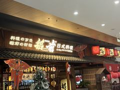 -稻前Taoki(方圆荟店)