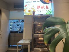 -山东宾馆·齐鲁苑餐厅