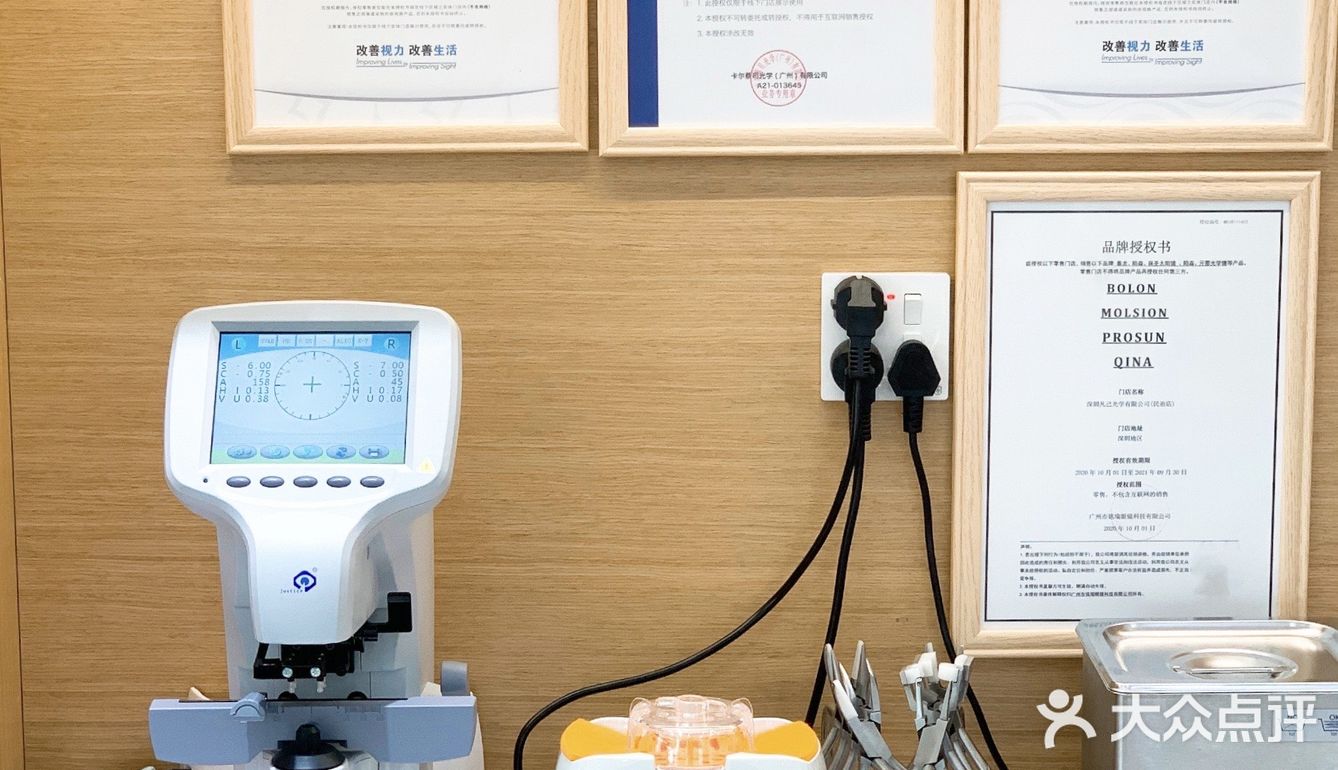 深圳探店｜平价GET肖战同款眼镜