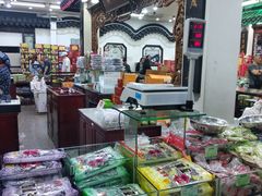 -采芝斋评弹茶馆(观前街店)