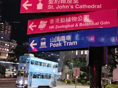 -山顶缆车
