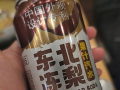 -朴小妹人参鸡汤火锅(长白山万达店)