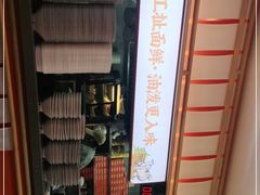 -陕味食族油泼面·小炒盖码面(双榆树店)