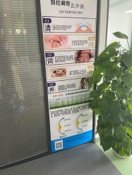 -清清博视儿童眼视光中心(角门西店)