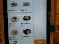 -童趣廊(长隆熊猫酒店)