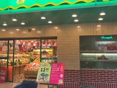 -百果园PAGODA(玄武成贤街店)