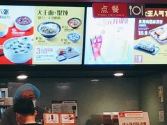 -永和大王(共和新路店)