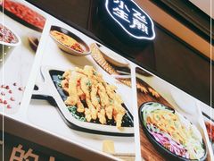 -小飞生煎(东方宝泰店)