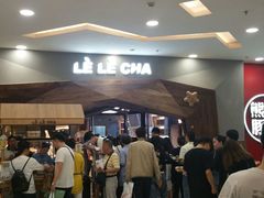 门面-LELECHA乐乐茶(上海五角场万达广场店)