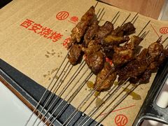 -叁宝烤肉• 西安烧烤(凤城十二路店)