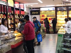 -粤海大药房(粤海广场店)