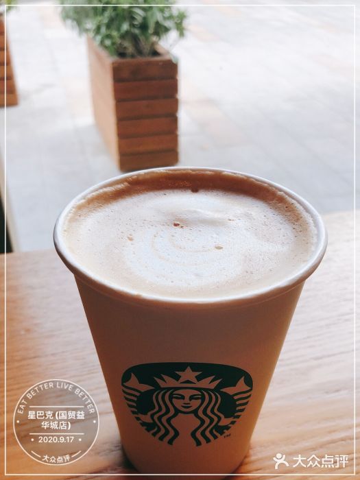 星巴克(桂林国贸益华城店)图片