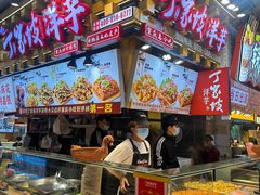 -丁家坡洋芋·观音桥好吃街A区(全国总店)