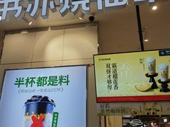 -凯德广场(学府店)