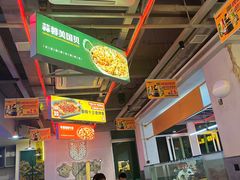 -令狐冲烤鱼·烧菜馆(达明店)