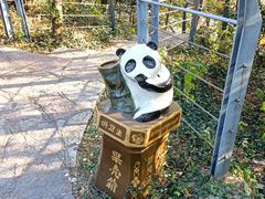 -九华山公园