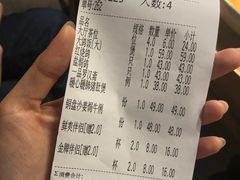 账单-大鸽饭(北京路店)