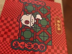 -点都德(大茶楼店)