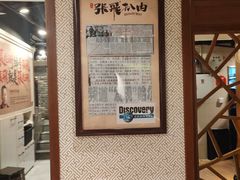 -張飛扒肉·龙江非遗(道外店)