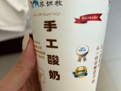 -马旭土鸡焖花卷·真域顺西域美食(天马大道店)