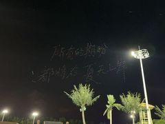 -上海玛雅海滩水公园