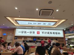 -米村拌饭(金象城店)