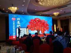 等位区-海航大厦万豪酒店彩海轩中餐厅(霄云路店)