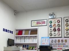 -澳西图文快印·印能达·商务印刷·广告制作安装
