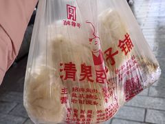 -清泉阁包子铺(中山路店)
