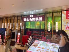 -来菜·湖北头牌藕汤(江汉路M+旗舰店)