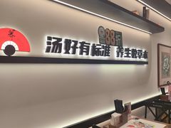 -和府捞面(金山万达店)