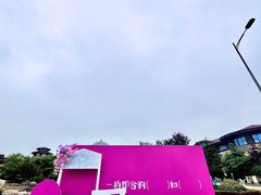-大连金石滩国家旅游度假区
