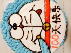iphone_upload_pic-可心DIY蛋糕烘焙生活馆(迈皋桥万谷慧店)