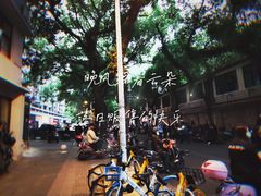 -福建师范大学(仓山校区)