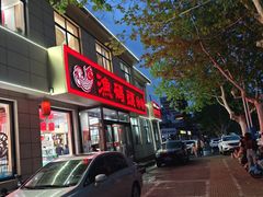 -渔码头食府·20年蓬莱老字号(登州路店)