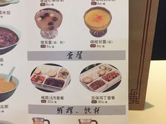 菜单-大铁勺新津菜(东丽阳光新业广场店)