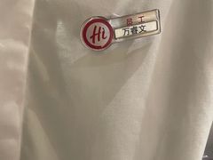 -海底捞火锅(吾悦广场店)