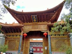 -大理古城